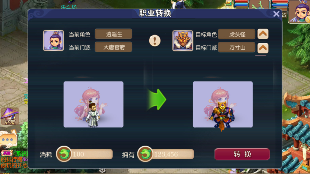 图片[19]-MT3换皮MH【武神西游尊享挂机版】+安卓苹果+GM后台-游戏架设网
