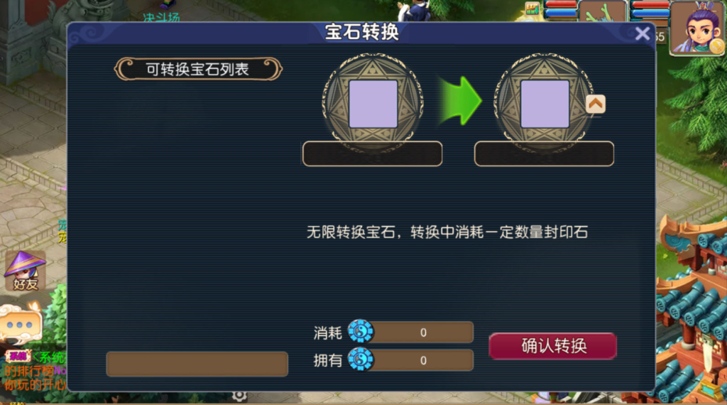 图片[20]-MT3换皮MH【武神西游尊享挂机版】+安卓苹果+GM后台-游戏架设网