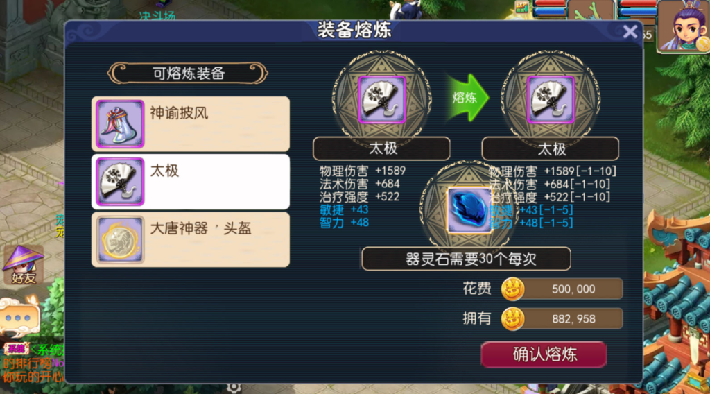 图片[21]-MT3换皮MH【武神西游尊享挂机版】+安卓苹果+GM后台-游戏架设网
