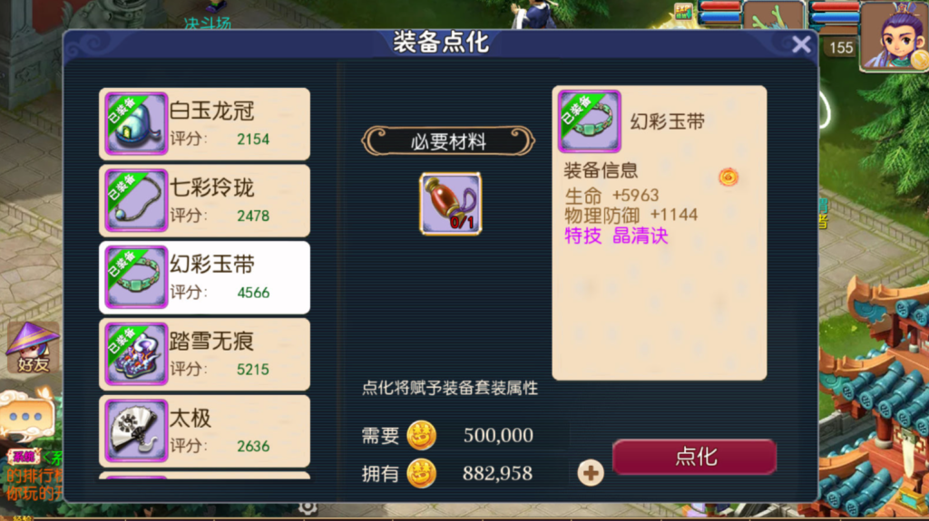 图片[22]-MT3换皮MH【武神西游尊享挂机版】+安卓苹果+GM后台-游戏架设网