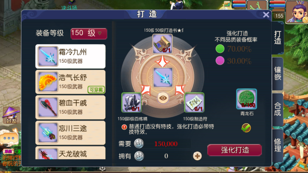 图片[23]-MT3换皮MH【武神西游尊享挂机版】+安卓苹果+GM后台-游戏架设网