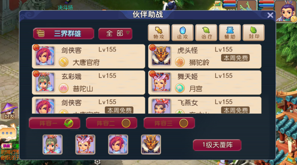 图片[25]-MT3换皮MH【武神西游尊享挂机版】+安卓苹果+GM后台-游戏架设网