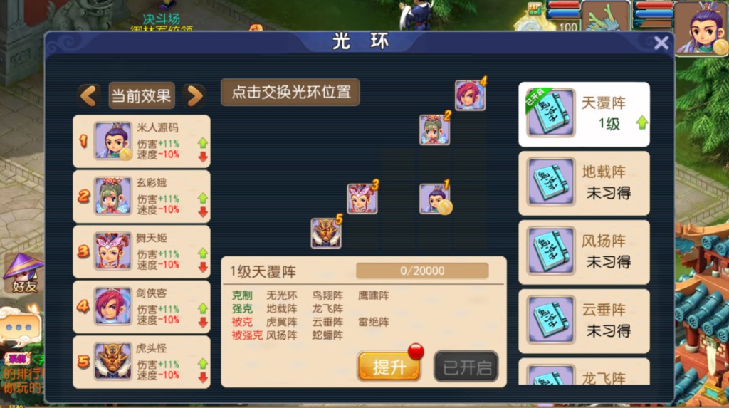 图片[26]-MT3换皮MH【武神西游尊享挂机版】+安卓苹果+GM后台-游戏架设网