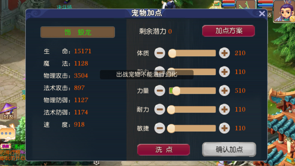 图片[29]-MT3换皮MH【武神西游尊享挂机版】+安卓苹果+GM后台-游戏架设网
