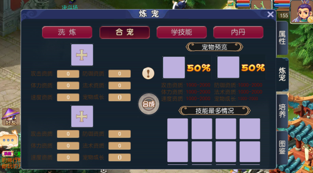 图片[30]-MT3换皮MH【武神西游尊享挂机版】+安卓苹果+GM后台-游戏架设网