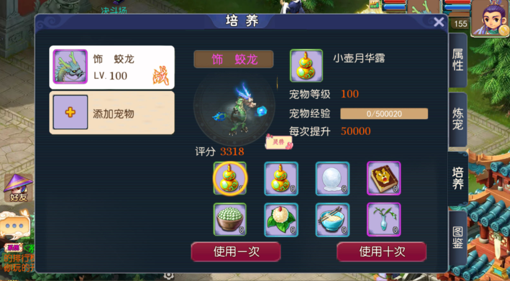 图片[31]-MT3换皮MH【武神西游尊享挂机版】+安卓苹果+GM后台-游戏架设网