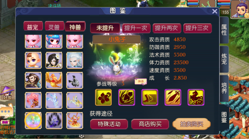 图片[32]-MT3换皮MH【武神西游尊享挂机版】+安卓苹果+GM后台-游戏架设网