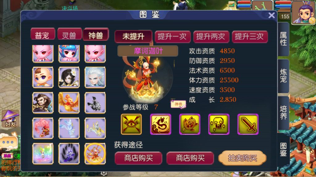 图片[34]-MT3换皮MH【武神西游尊享挂机版】+安卓苹果+GM后台-游戏架设网