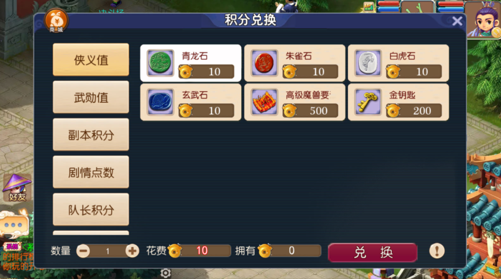 图片[35]-MT3换皮MH【武神西游尊享挂机版】+安卓苹果+GM后台-游戏架设网