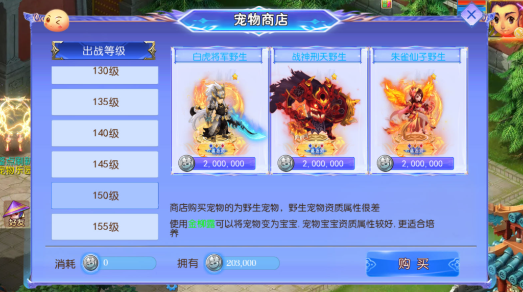 图片[13]-MT3换皮MH【六福西游尊享挂机版】+安卓苹果双端+GM后台-游戏架设网