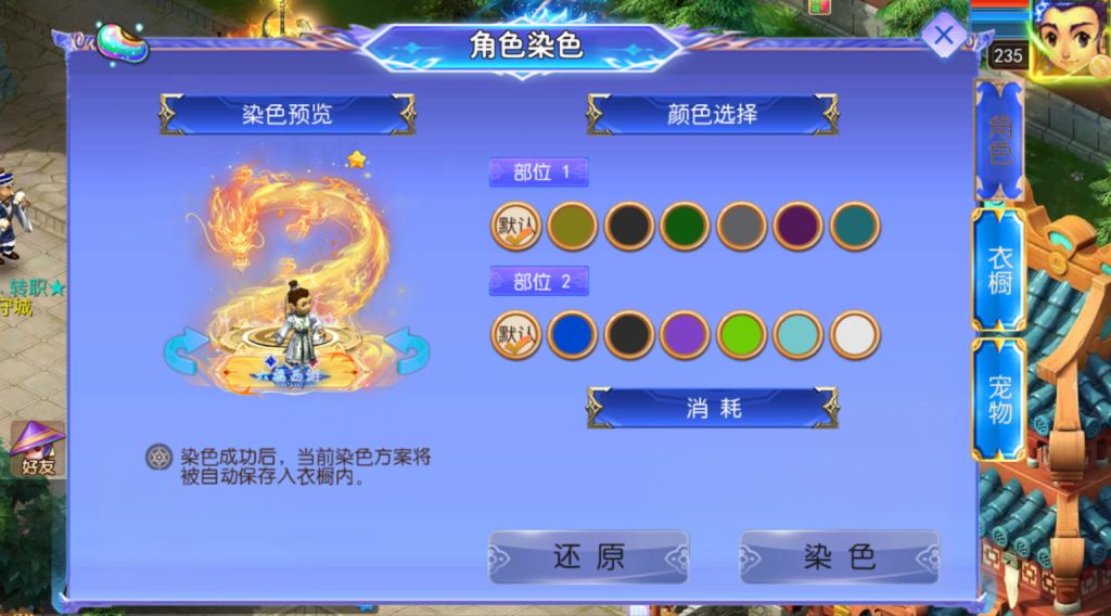 图片[14]-MT3换皮MH【六福西游尊享挂机版】+安卓苹果双端+GM后台-游戏架设网