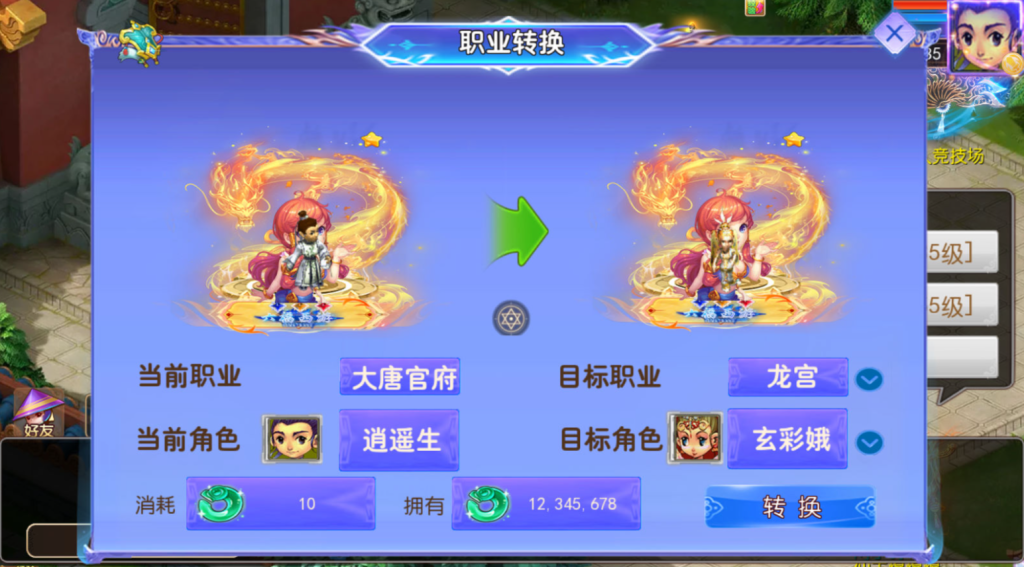 图片[15]-MT3换皮MH【六福西游尊享挂机版】+安卓苹果双端+GM后台-游戏架设网