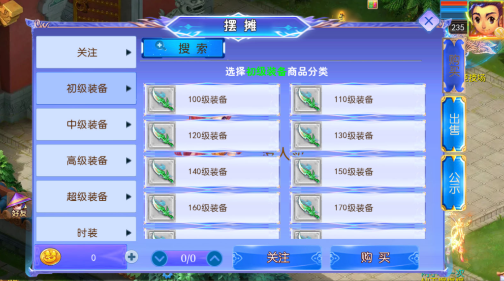 图片[21]-MT3换皮MH【六福西游尊享挂机版】+安卓苹果双端+GM后台-游戏架设网