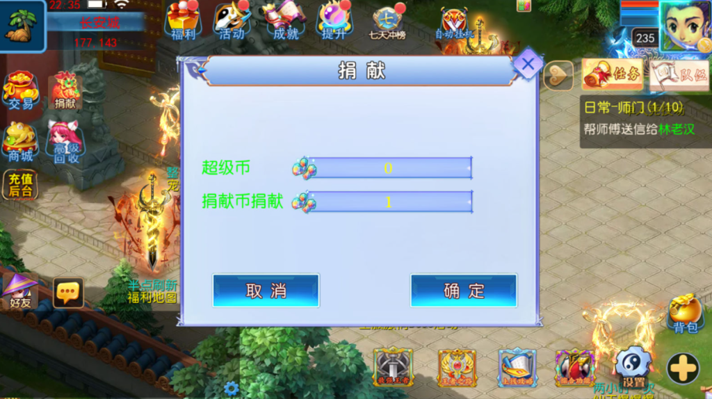 图片[22]-MT3换皮MH【六福西游尊享挂机版】+安卓苹果双端+GM后台-游戏架设网