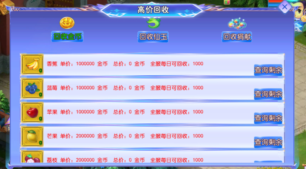 图片[26]-MT3换皮MH【六福西游尊享挂机版】+安卓苹果双端+GM后台-游戏架设网