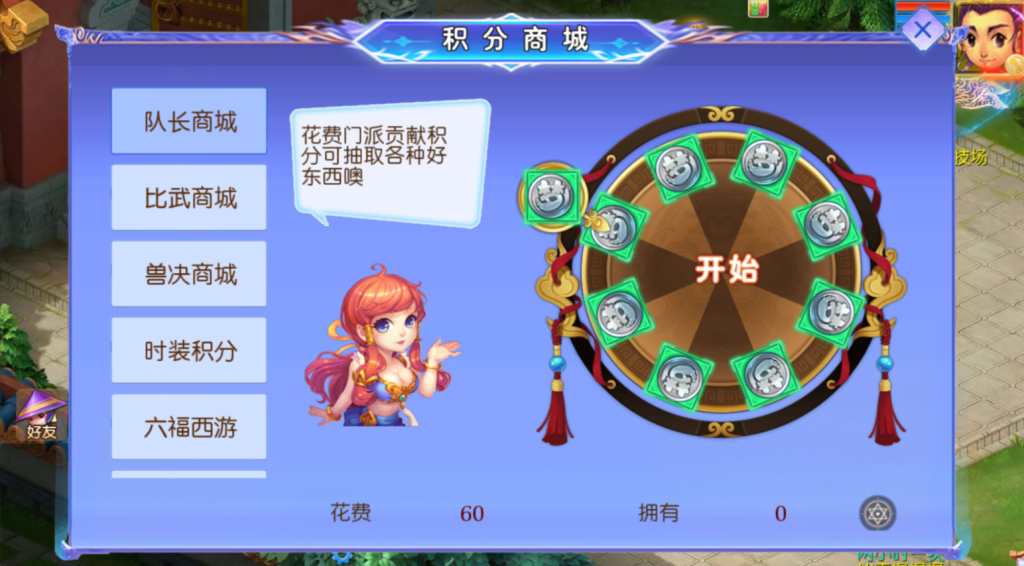 图片[31]-MT3换皮MH【六福西游尊享挂机版】+安卓苹果双端+GM后台-游戏架设网