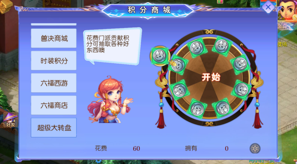图片[35]-MT3换皮MH【六福西游尊享挂机版】+安卓苹果双端+GM后台-游戏架设网