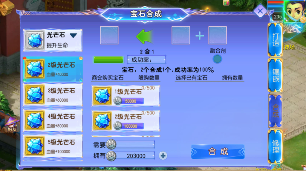 图片[41]-MT3换皮MH【六福西游尊享挂机版】+安卓苹果双端+GM后台-游戏架设网