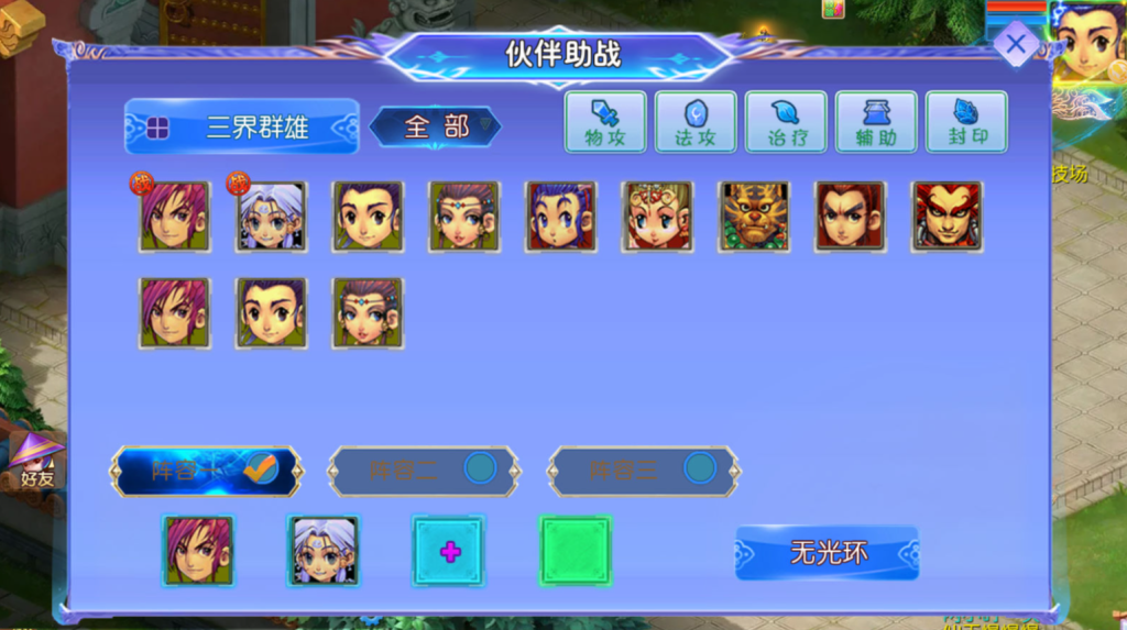 图片[45]-MT3换皮MH【六福西游尊享挂机版】+安卓苹果双端+GM后台-游戏架设网