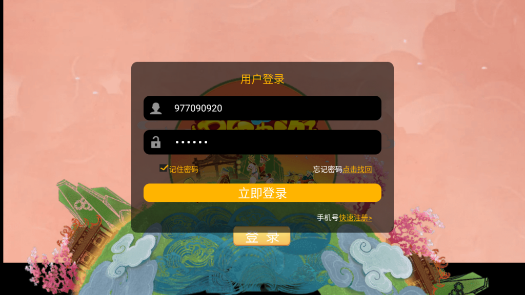 图片[8]-MT3换皮MH【狂龙西游天域全靠爆尊享挂机版】+安卓苹果双端+GM后台-游戏架设网