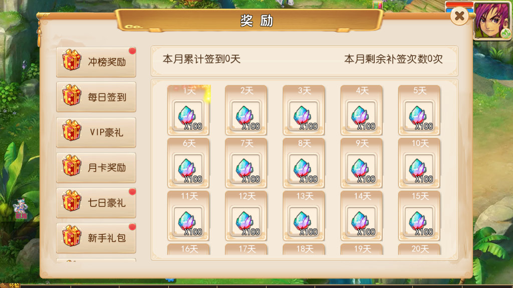 图片[18]-MT3换皮MH【狂龙西游天域全靠爆尊享挂机版】+安卓苹果双端+GM后台-游戏架设网