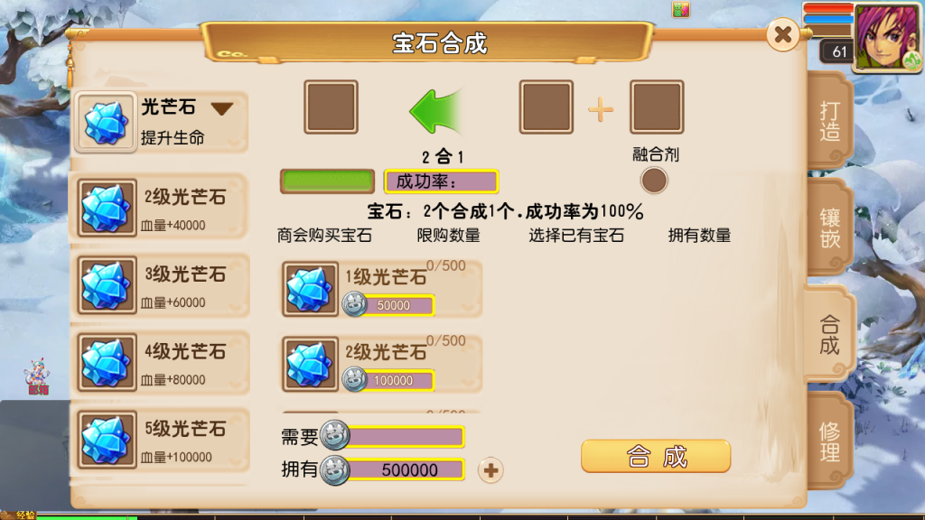 图片[21]-MT3换皮MH【狂龙西游天域全靠爆尊享挂机版】+安卓苹果双端+GM后台-游戏架设网