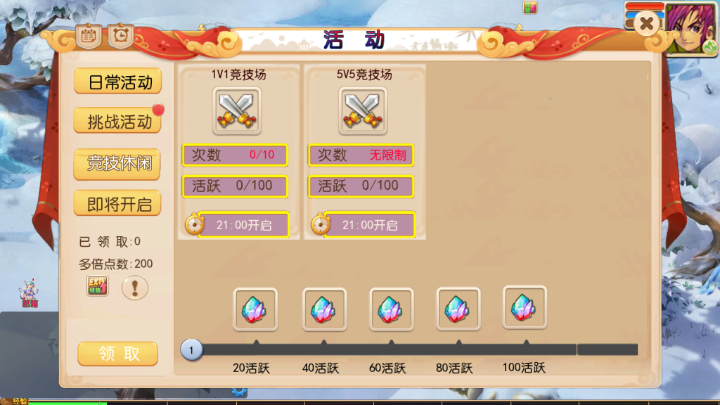 图片[23]-MT3换皮MH【狂龙西游天域全靠爆尊享挂机版】+安卓苹果双端+GM后台-游戏架设网