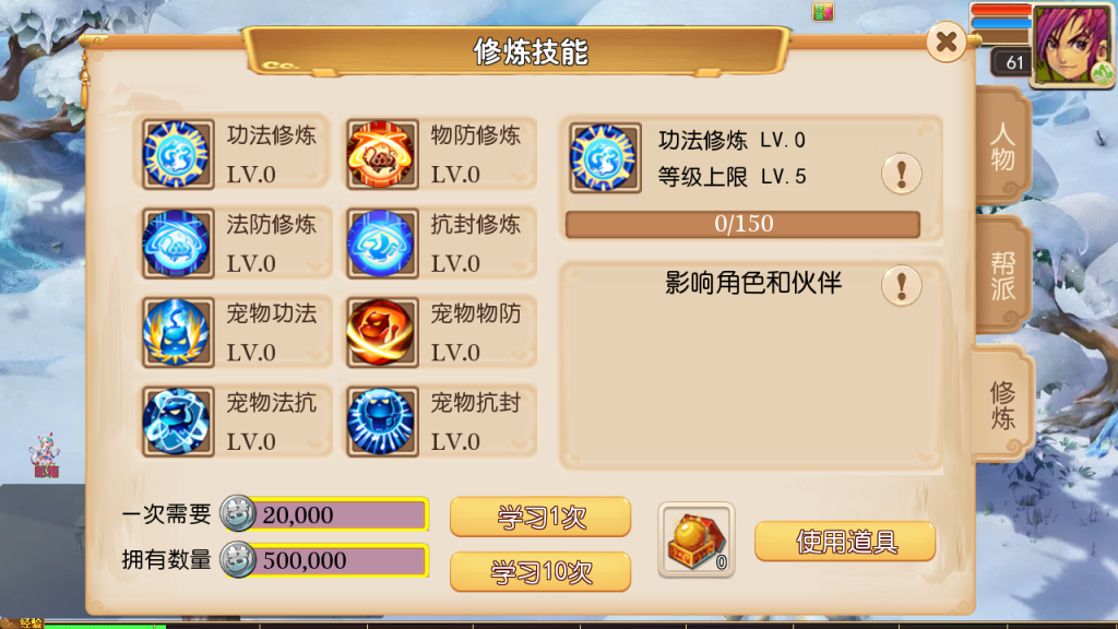 图片[26]-MT3换皮MH【狂龙西游天域全靠爆尊享挂机版】+安卓苹果双端+GM后台-游戏架设网