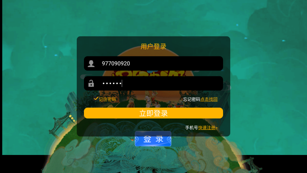 图片[8]-MT3换皮MH【长恨歌______尊享挂机版】+安卓苹果双端+GM后台-游戏架设网