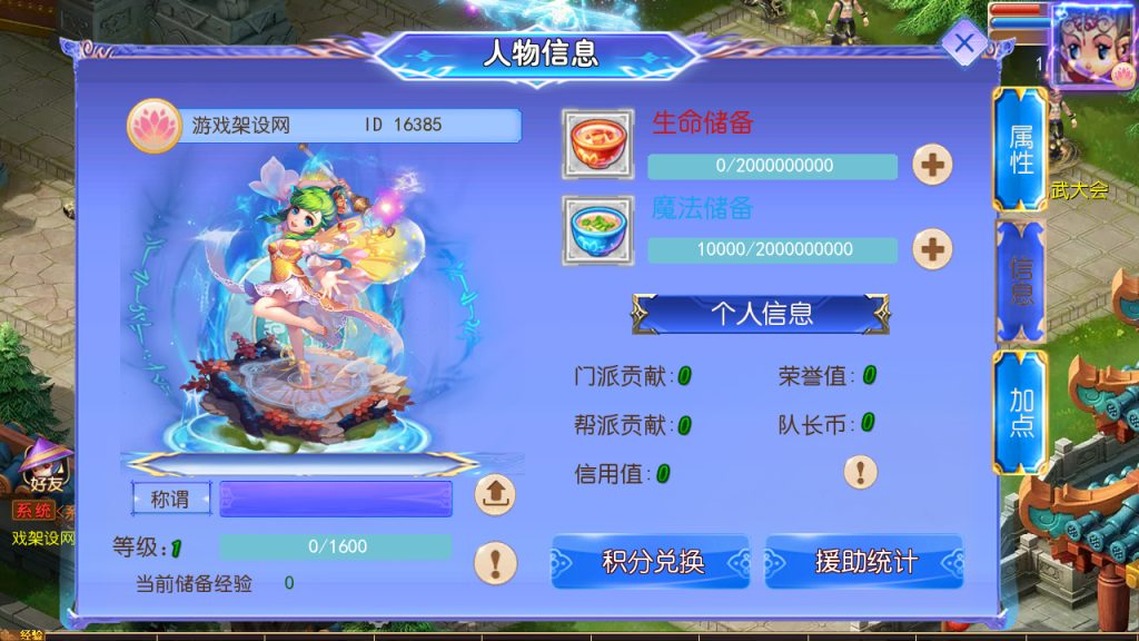 图片[14]-MT3换皮MH【长恨歌______尊享挂机版】+安卓苹果双端+GM后台-游戏架设网