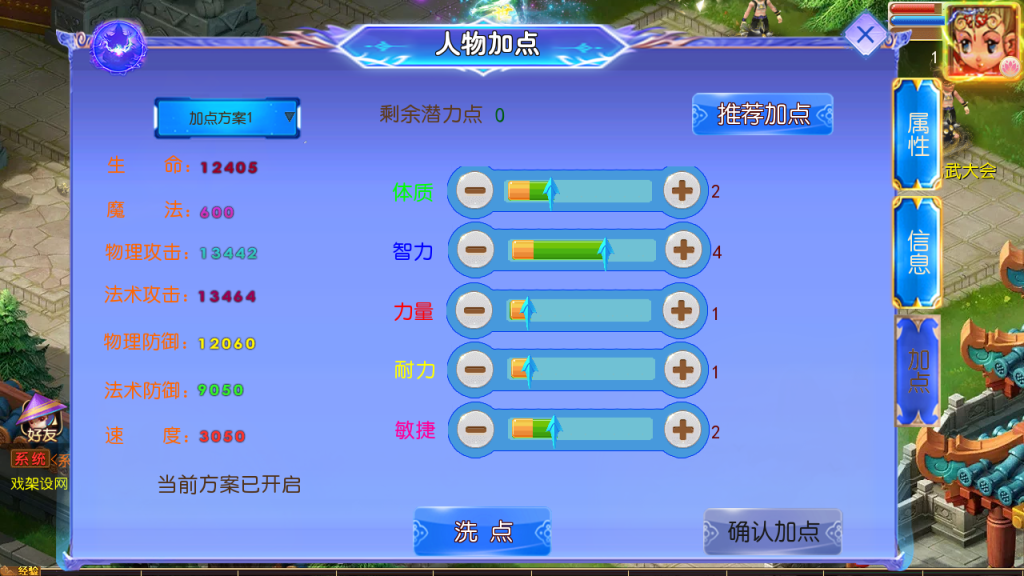 图片[15]-MT3换皮MH【长恨歌______尊享挂机版】+安卓苹果双端+GM后台-游戏架设网