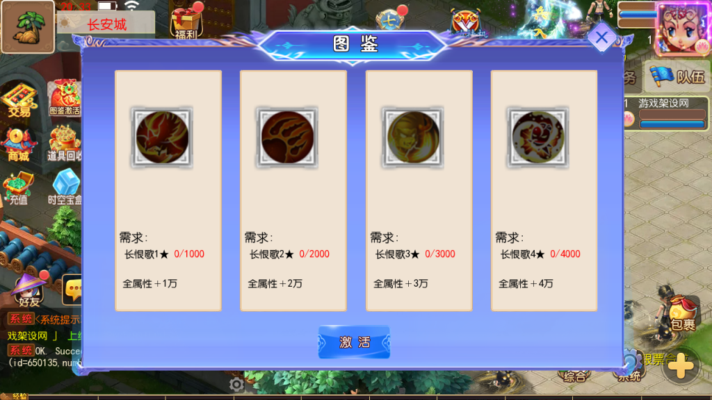 图片[20]-MT3换皮MH【长恨歌______尊享挂机版】+安卓苹果双端+GM后台-游戏架设网