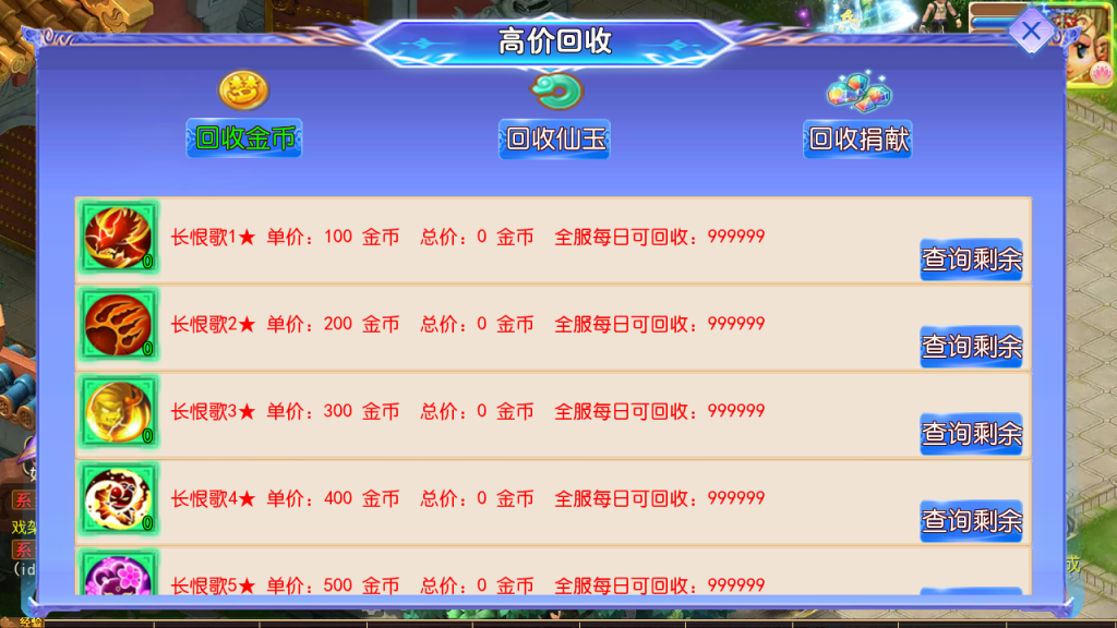 图片[21]-MT3换皮MH【长恨歌______尊享挂机版】+安卓苹果双端+GM后台-游戏架设网