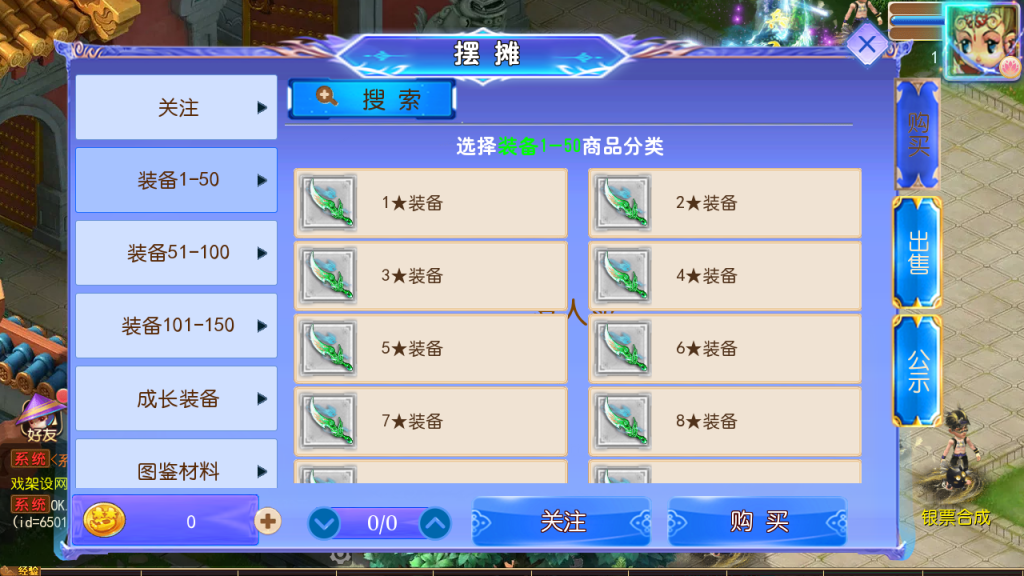图片[23]-MT3换皮MH【长恨歌______尊享挂机版】+安卓苹果双端+GM后台-游戏架设网