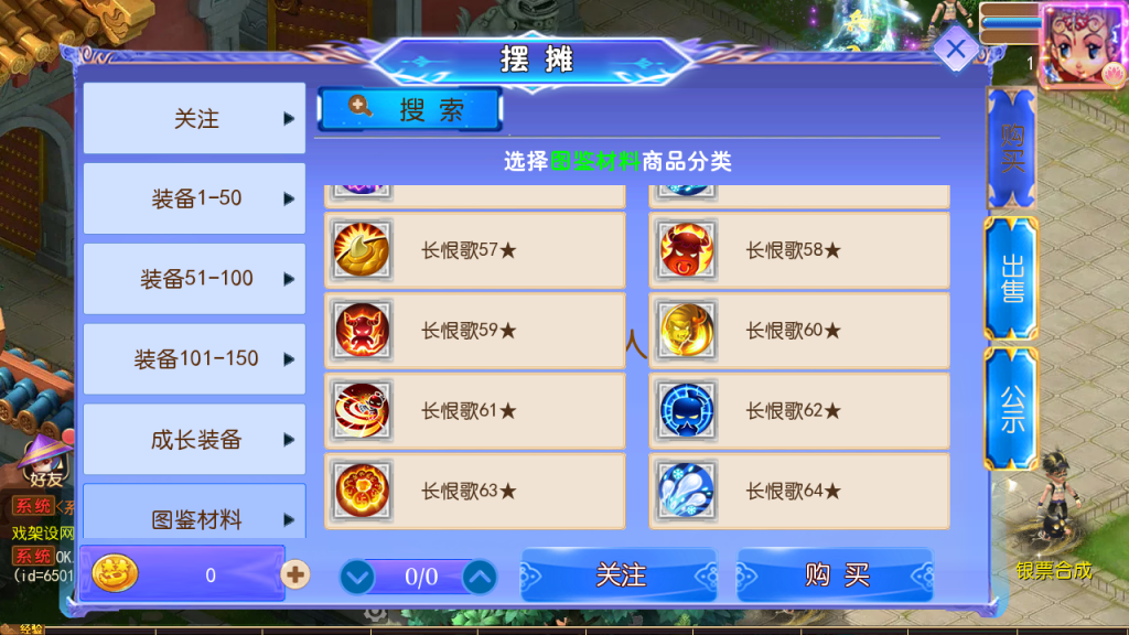 图片[24]-MT3换皮MH【长恨歌______尊享挂机版】+安卓苹果双端+GM后台-游戏架设网
