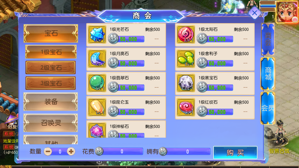 图片[25]-MT3换皮MH【长恨歌______尊享挂机版】+安卓苹果双端+GM后台-游戏架设网
