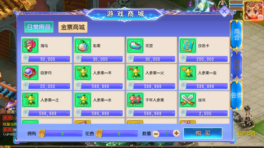 图片[26]-MT3换皮MH【长恨歌______尊享挂机版】+安卓苹果双端+GM后台-游戏架设网