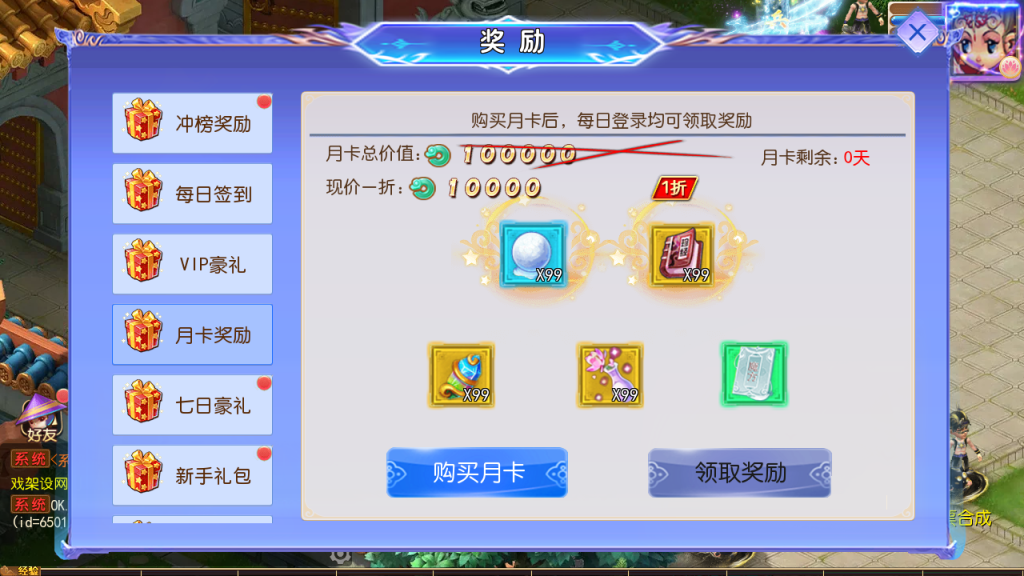 图片[27]-MT3换皮MH【长恨歌______尊享挂机版】+安卓苹果双端+GM后台-游戏架设网