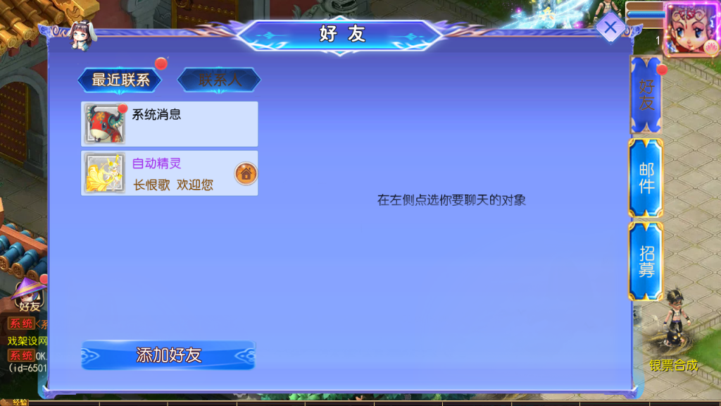 图片[29]-MT3换皮MH【长恨歌______尊享挂机版】+安卓苹果双端+GM后台-游戏架设网