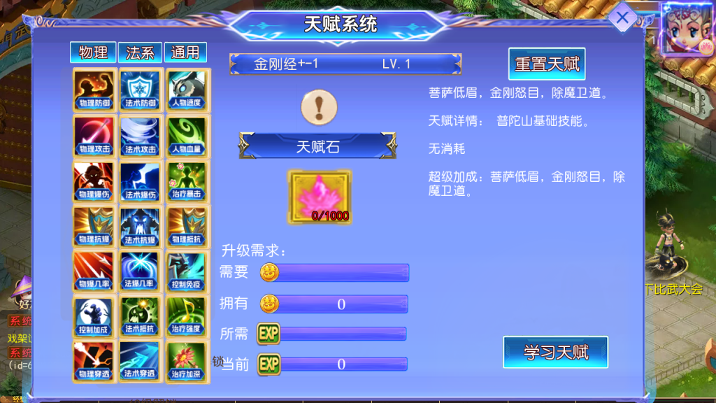 图片[30]-MT3换皮MH【长恨歌______尊享挂机版】+安卓苹果双端+GM后台-游戏架设网