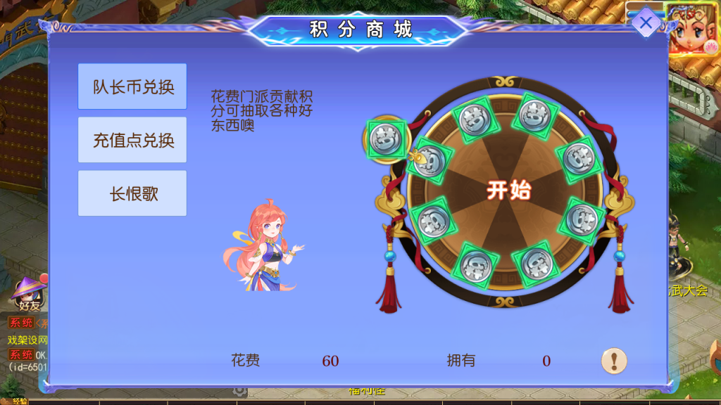 图片[31]-MT3换皮MH【长恨歌______尊享挂机版】+安卓苹果双端+GM后台-游戏架设网