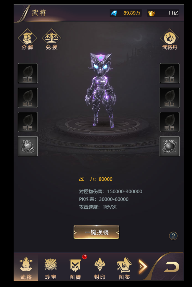 图片[13]-三网H5游戏【侠客游H5修复版】+运营后台-游戏架设网