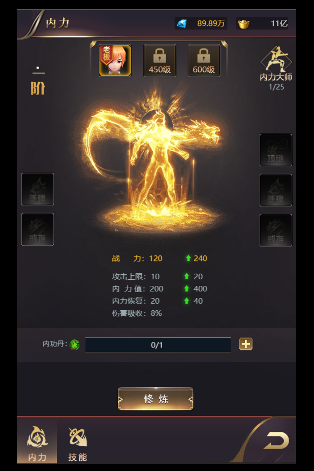 图片[15]-三网H5游戏【侠客游H5修复版】+运营后台-游戏架设网