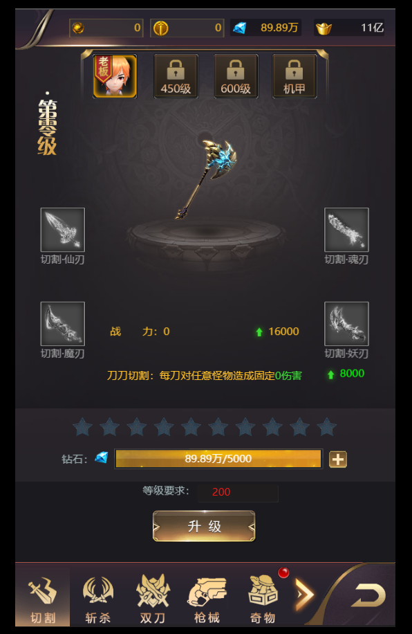 图片[16]-三网H5游戏【侠客游H5修复版】+运营后台-游戏架设网