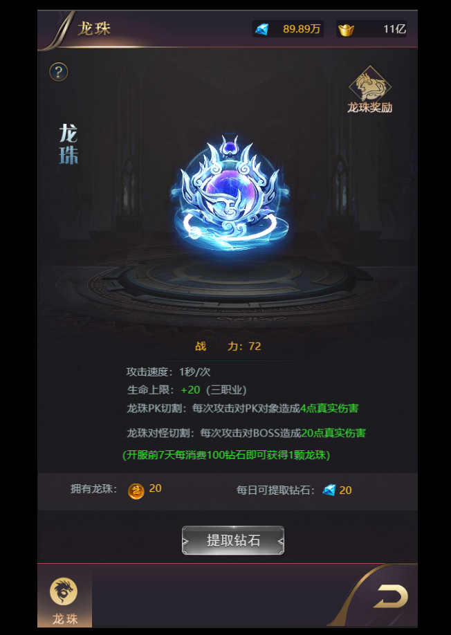 图片[17]-三网H5游戏【侠客游H5修复版】+运营后台-游戏架设网