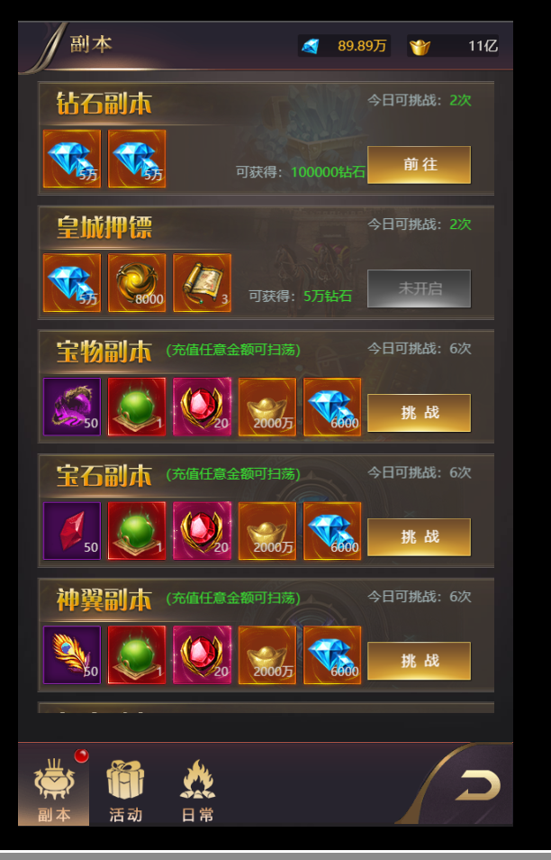 图片[18]-三网H5游戏【侠客游H5修复版】+运营后台-游戏架设网