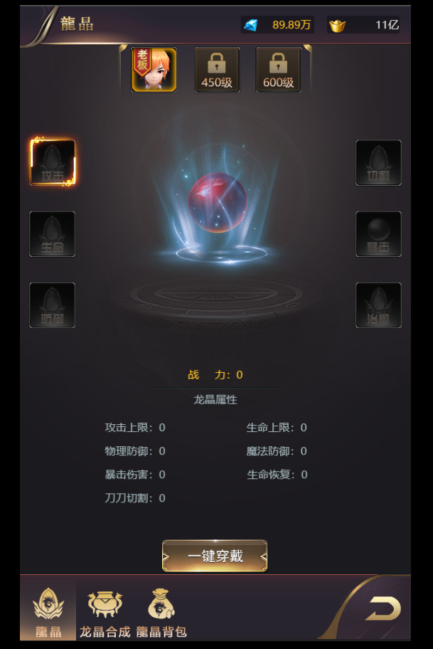 图片[19]-三网H5游戏【侠客游H5修复版】+运营后台-游戏架设网
