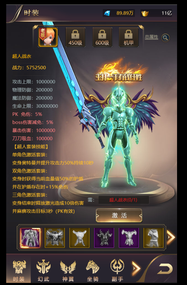 图片[20]-三网H5游戏【侠客游H5修复版】+运营后台-游戏架设网