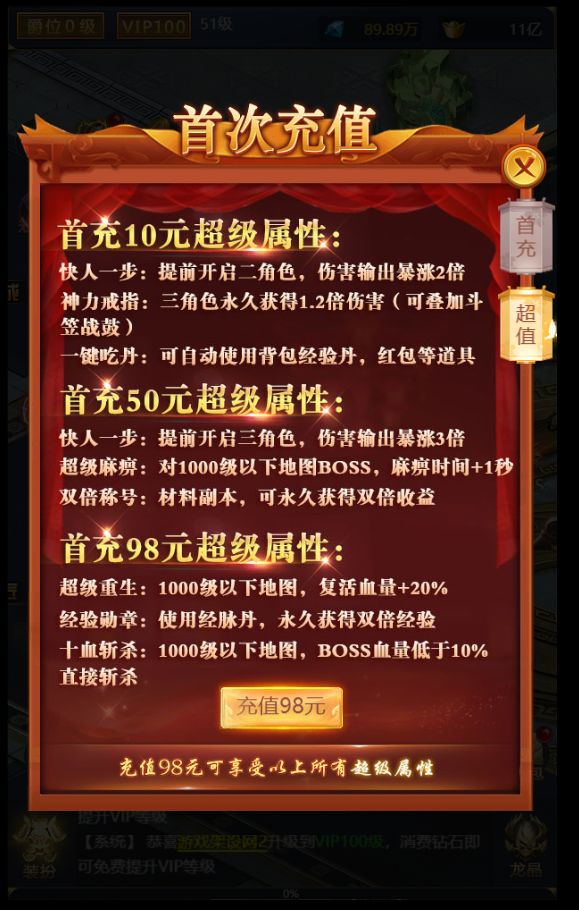 图片[21]-三网H5游戏【侠客游H5修复版】+运营后台-游戏架设网