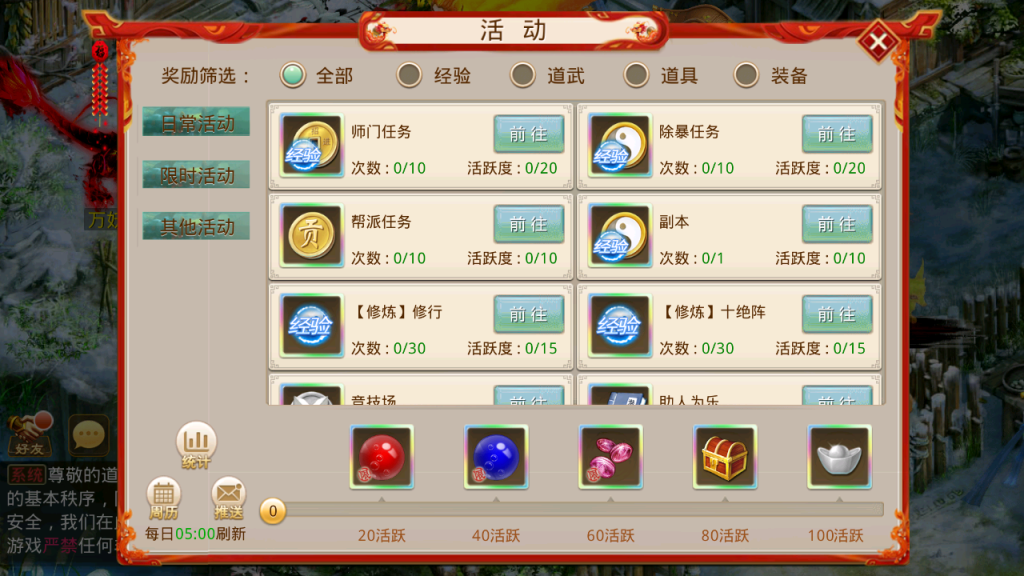 图片[9]-经典回合手游【某道-风云九界】+安卓+后台在服务器+独家超变攻略-游戏架设网